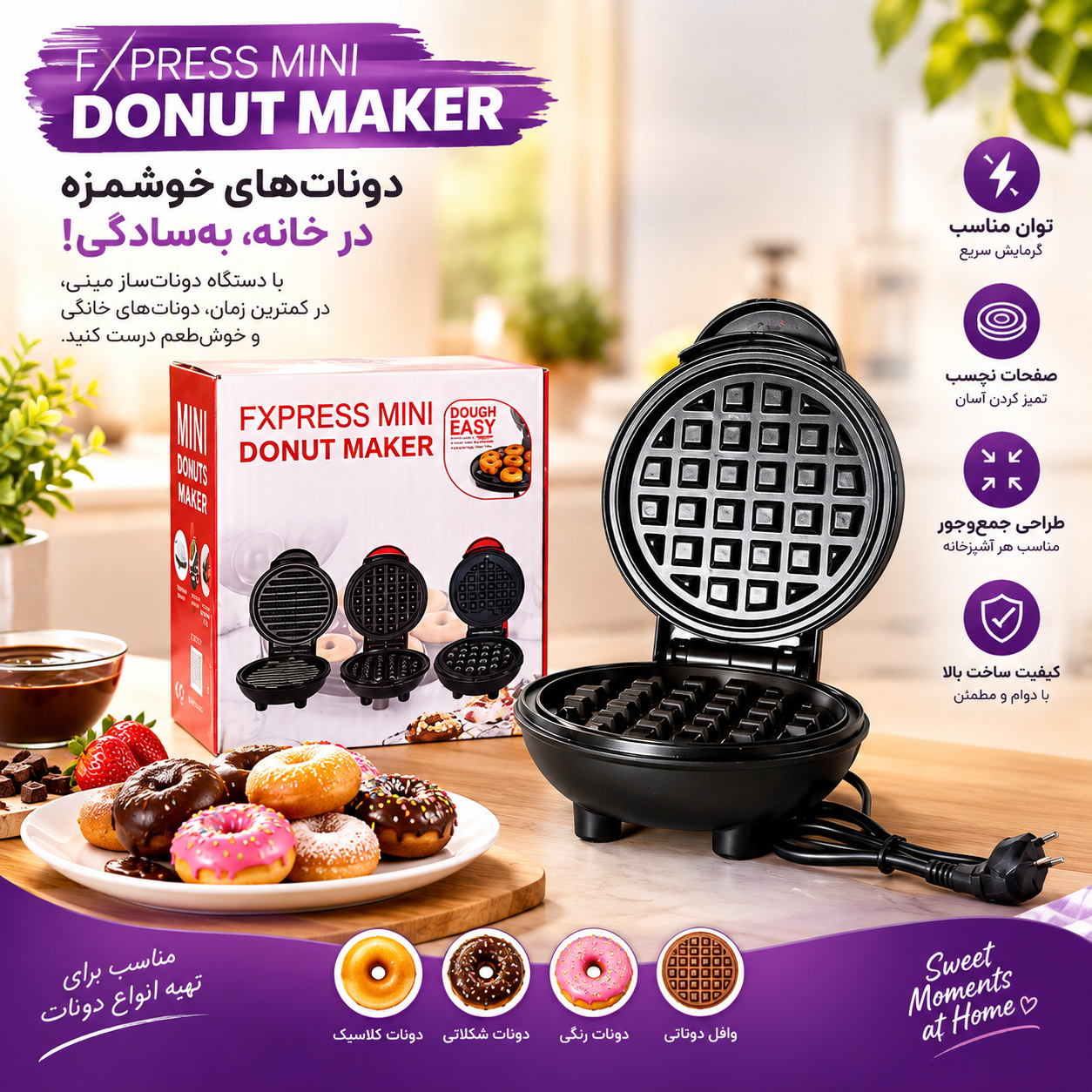گرد قرمز