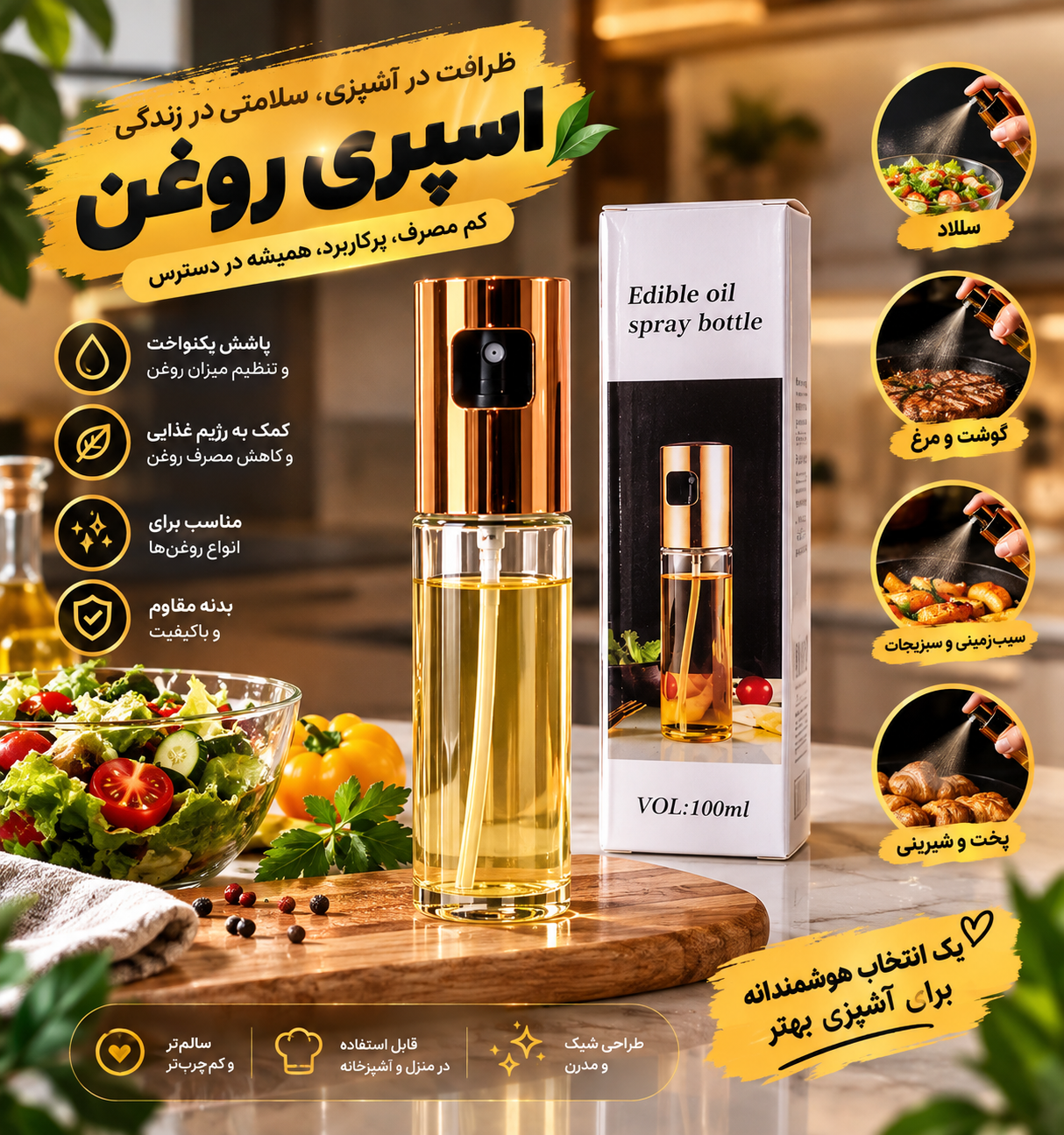 100 میل نقره ای