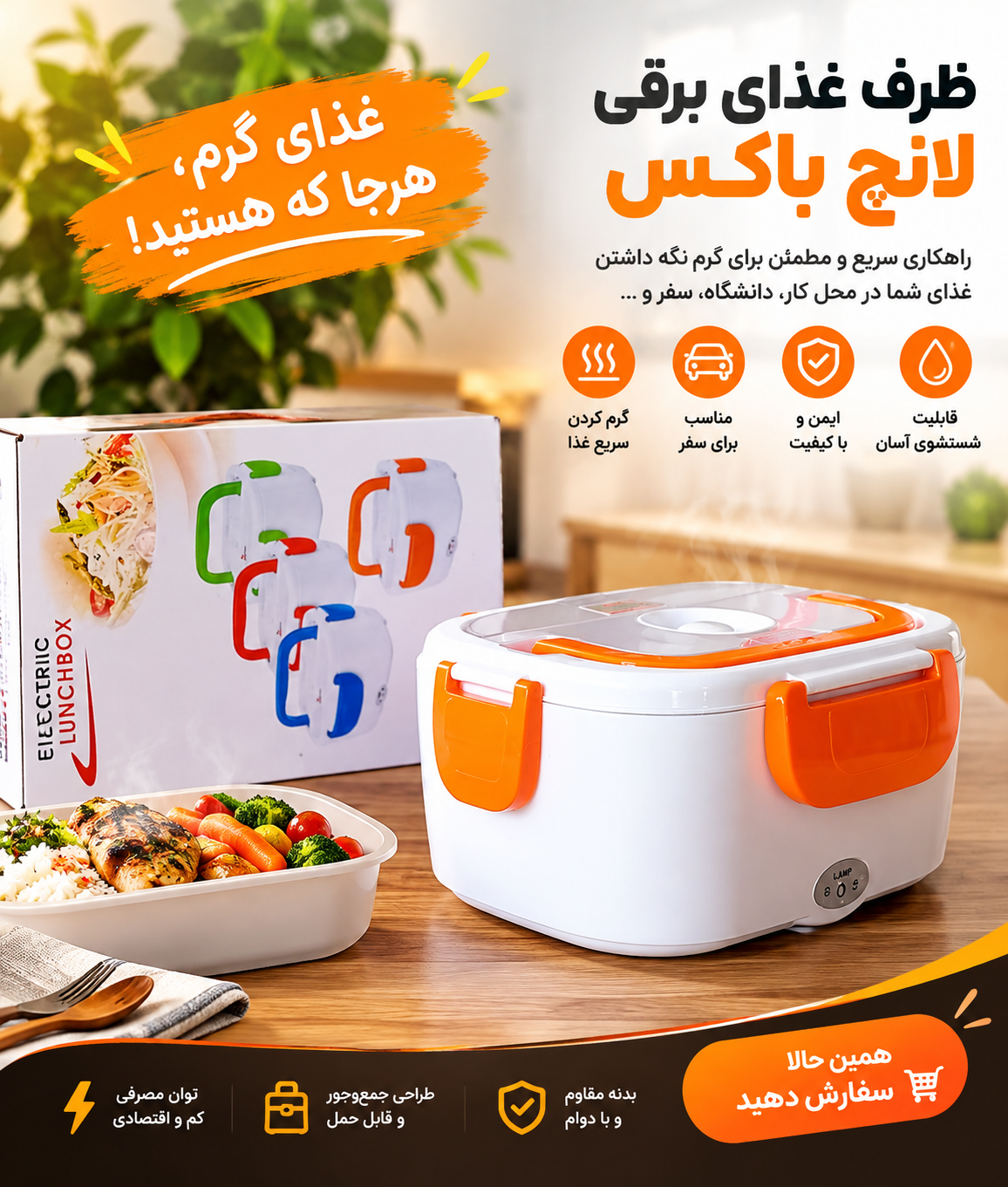 YS آبی